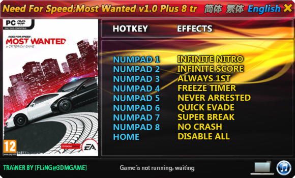 nfs most wanted cheats code for pc
