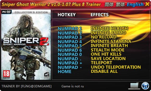 use sniper ghost warrior 2 trainer