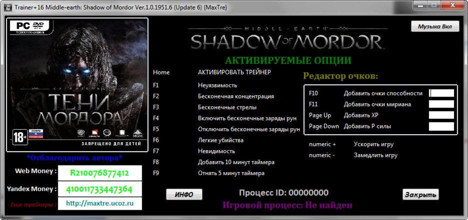 Middle-earth: Shadow of Mordor Cheats & Trainers for PC