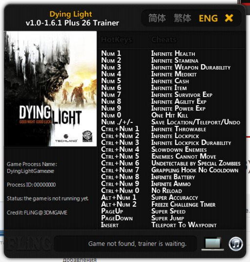 dying light 1.12.0 trainer