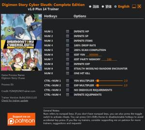 Digimon Story Cyber Sleuth: Complete Edition Trainer for PC game version  v1.0