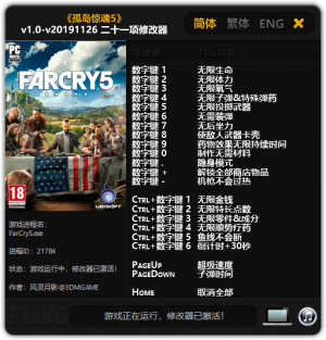 Far Cry 5 Trainer for PC game version Update 26.11.2019