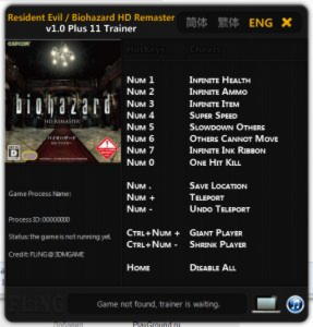 Resident Evil HD Remaster Trainer +11 v1.0 {FLiNG}