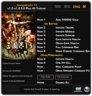 Romance of the Three Kingdoms 13 Trainer for PC game version 1.0 - 1.0.9.0