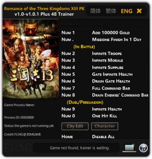 Romance of the Three Kingdoms 13 Trainer for PC game version 1.0 - 1.0.1