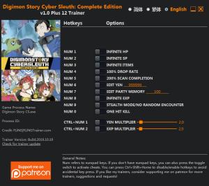 Digimon Story Cyber Sleuth: Complete Edition Trainer for PC game version v1.0