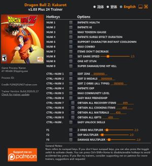 Dragon Ball Z: Kakarot Trainer for PC game version v1.03