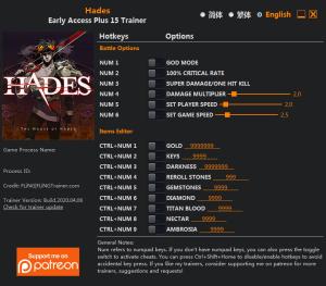 Hades Trainer for PC game version v0.27191
