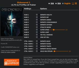 Dishonored 2 Trainer for PC game version v1.77.9