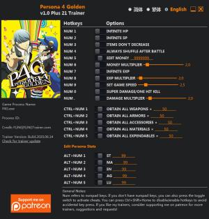 Persona 4 Golden Trainer for PC game version v1.0