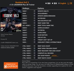 Resident Evil 3 Trainer for PC game version v2020.09.30