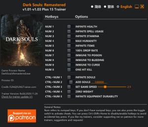 Dark Souls: Remastered Trainer for PC game version v1.03
