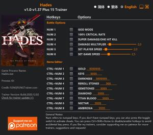 Hades Trainer for PC game version v1.37