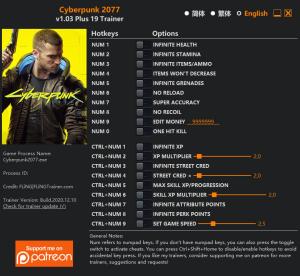Cyberpunk 2077 Trainer for PC game version v1.03