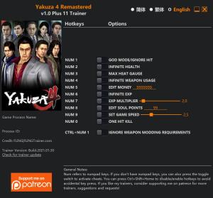 Yakuza 4 Remastered Trainer for PC game version v1.0