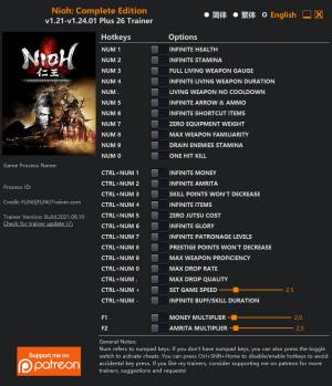 Nioh: Complete Edition Trainer for PC game version v1.24