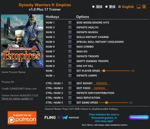 Dynasty Warriors 9: Empires Trainer for PC game version v1.0