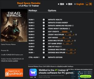 Dead Space Remake Trainer for PC game version v2023.01.30