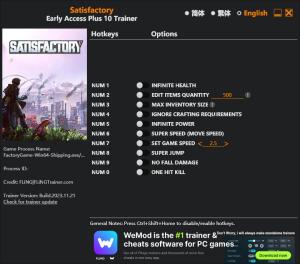 Satisfactory Trainer for PC game version Early Access 2023.11.21