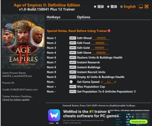 Age of Empires II: Definitive Edition Trainer +12 v1.0-Build.158041 {FLiNG}