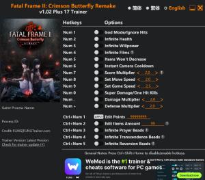 Fatal Frame II: Crimson Butterfly Remake Trainer +17 v1.2 {FLiNG}