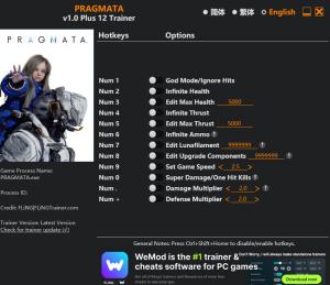 PRAGMATA Trainer +12 v1.0 {FLiNG}