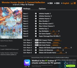 Trainer for PC game version v1.1