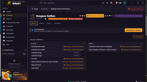 Dungeon Settlers Trainer for PC game version vDS_B.0.4.19