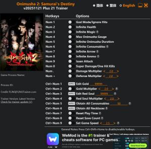 Trainer for PC game version v20251121